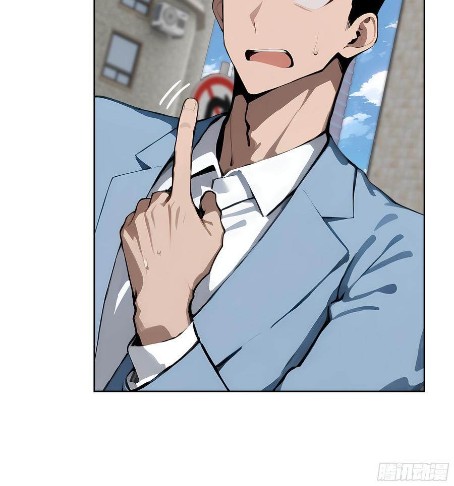 大夏剑主 - 40 我们暂时没关系！ - 第20张图