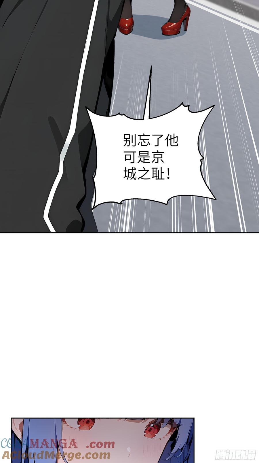 大夏剑主 - 40 我们暂时没关系！ - 第34张图