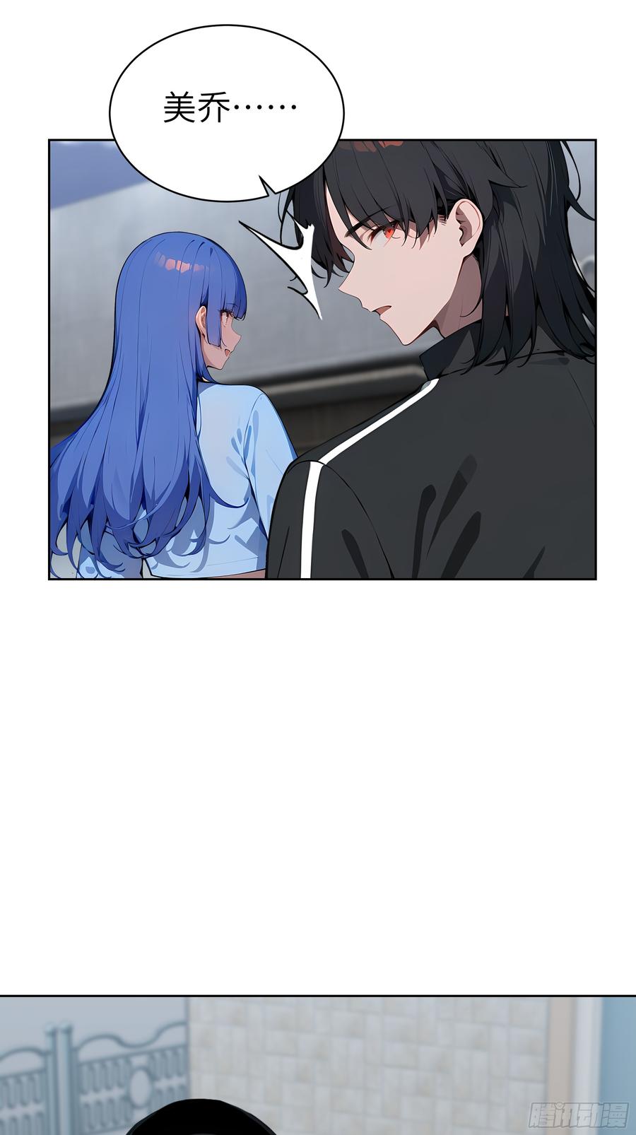 大夏剑主 - 40 我们暂时没关系！ - 第6张图