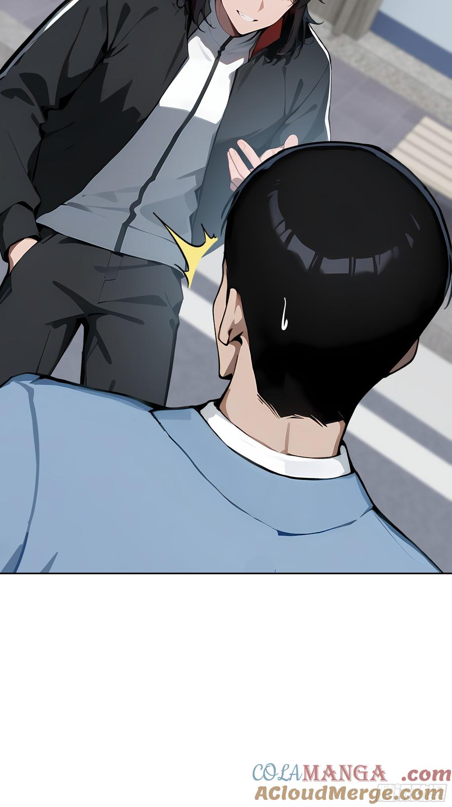 大夏剑主 - 40 我们暂时没关系！ - 第22张图