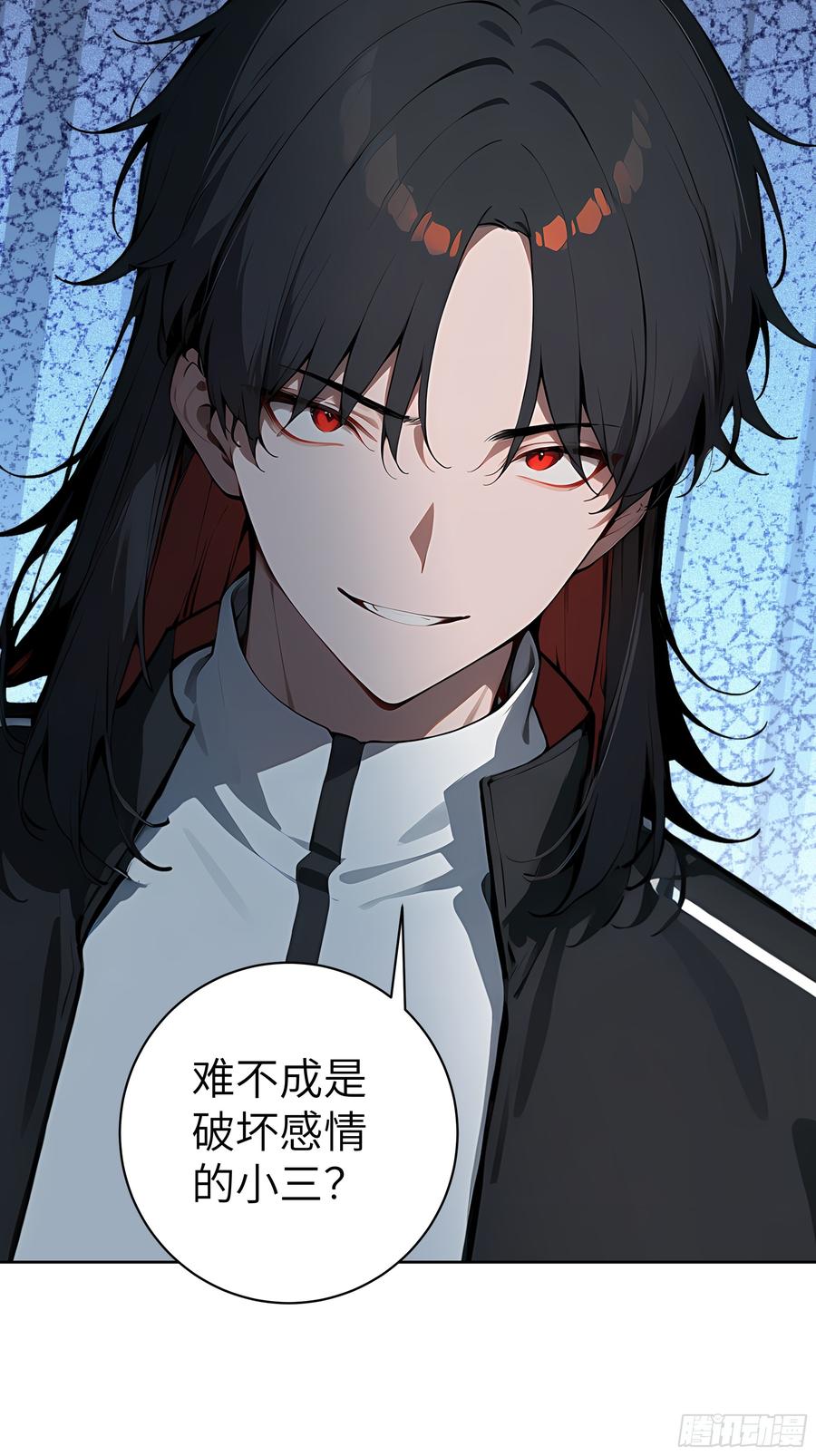 大夏剑主 - 40 我们暂时没关系！ - 第24张图