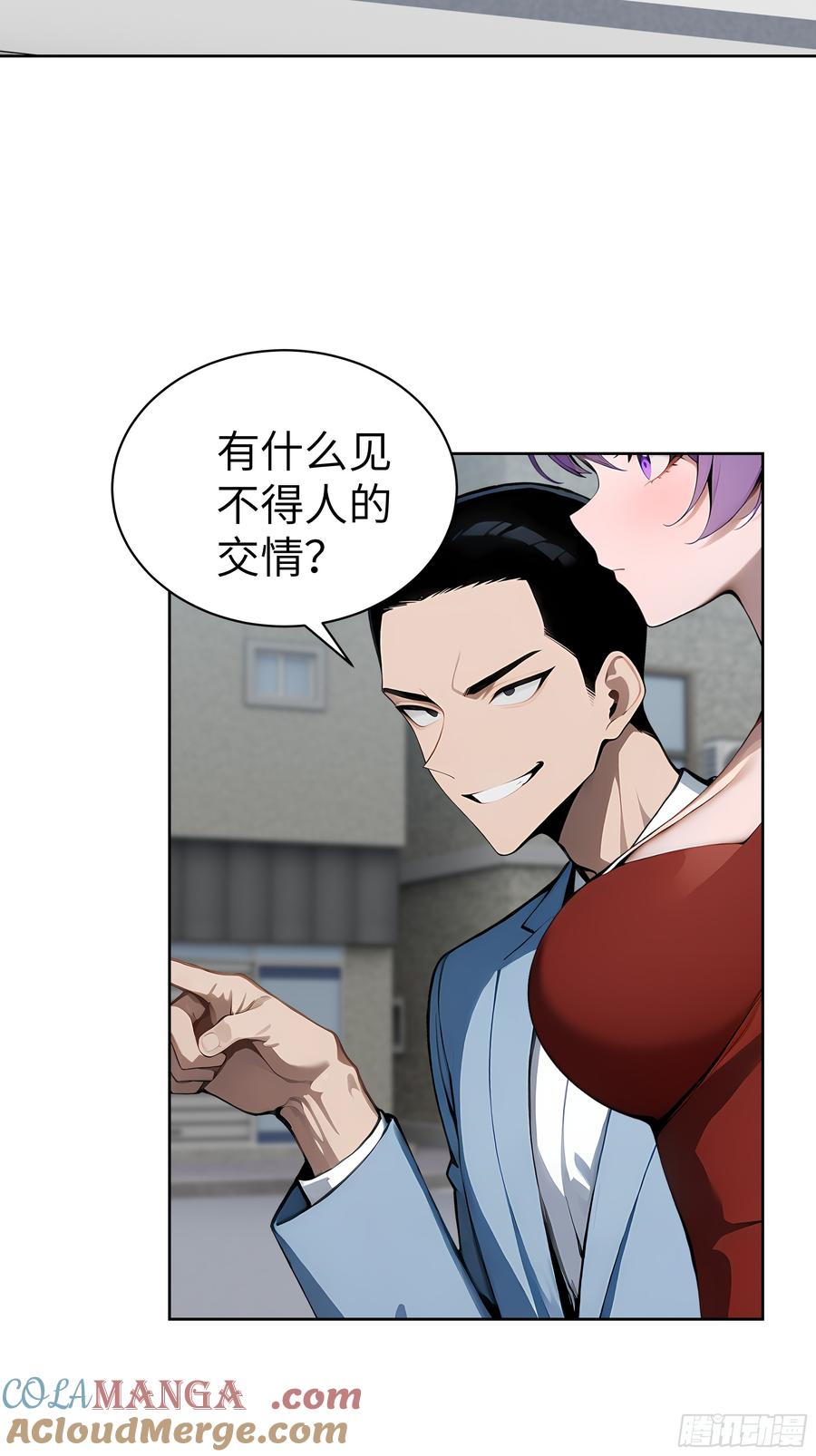 大夏剑主 - 40 我们暂时没关系！ - 第16张图