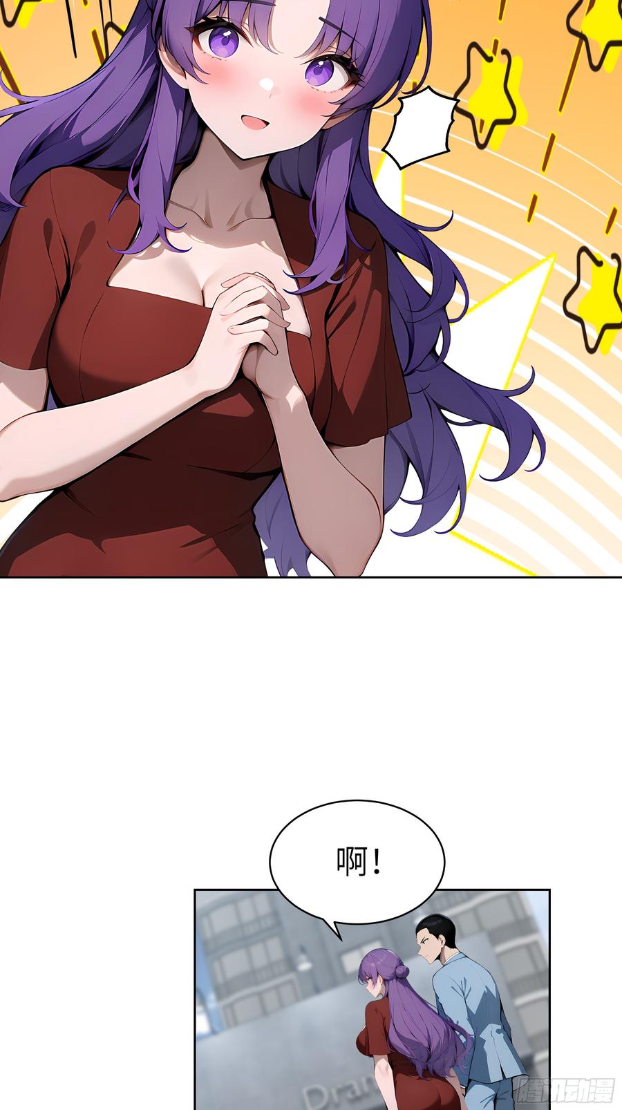 大夏剑主 - 40 我们暂时没关系！ - 第12张图