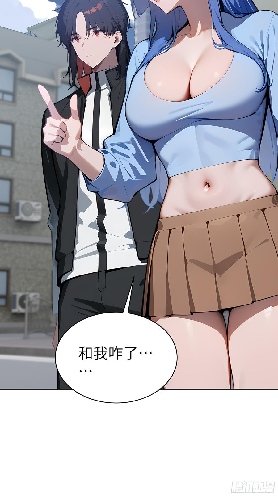 大夏剑主 - 40 我们暂时没关系！ - 第5张图