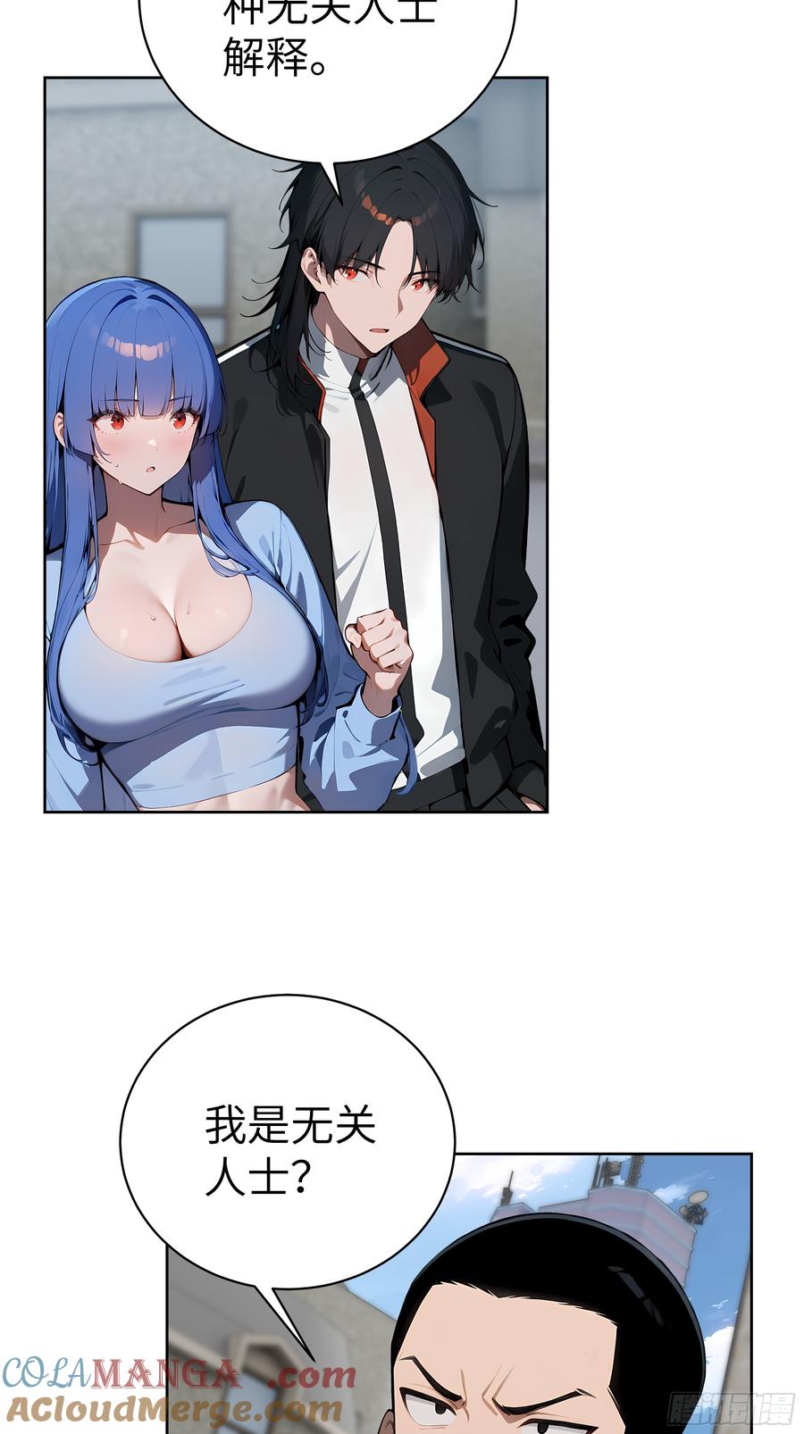 大夏剑主 - 40 我们暂时没关系！ - 第19张图