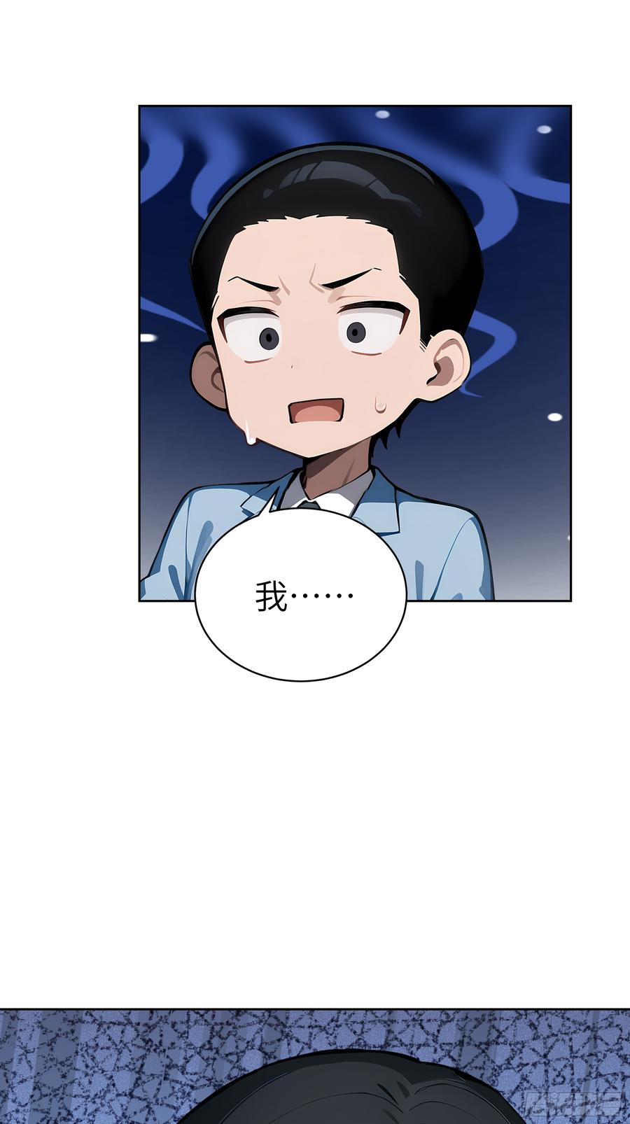 大夏剑主 - 40 我们暂时没关系！ - 第23张图