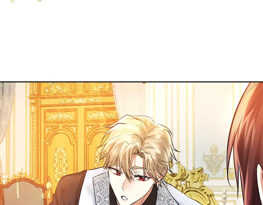 《我才是真正的家主》第51话 这就是爱情吧 第180页