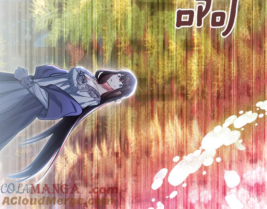 《我才是真正的家主》第52话 我爱你 第69页