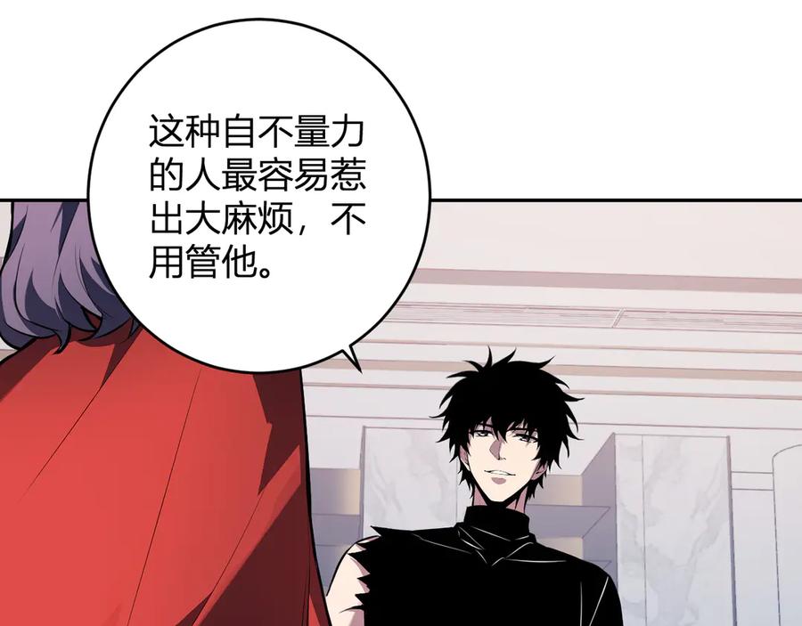《全民末日：我，病毒君王》第75话 聊天群扬名，深渊改造计划 第71页