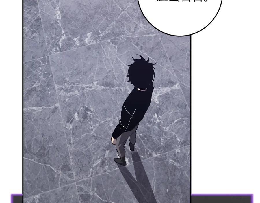 《全民末日：我，病毒君王》第75话 聊天群扬名，深渊改造计划 第66页
