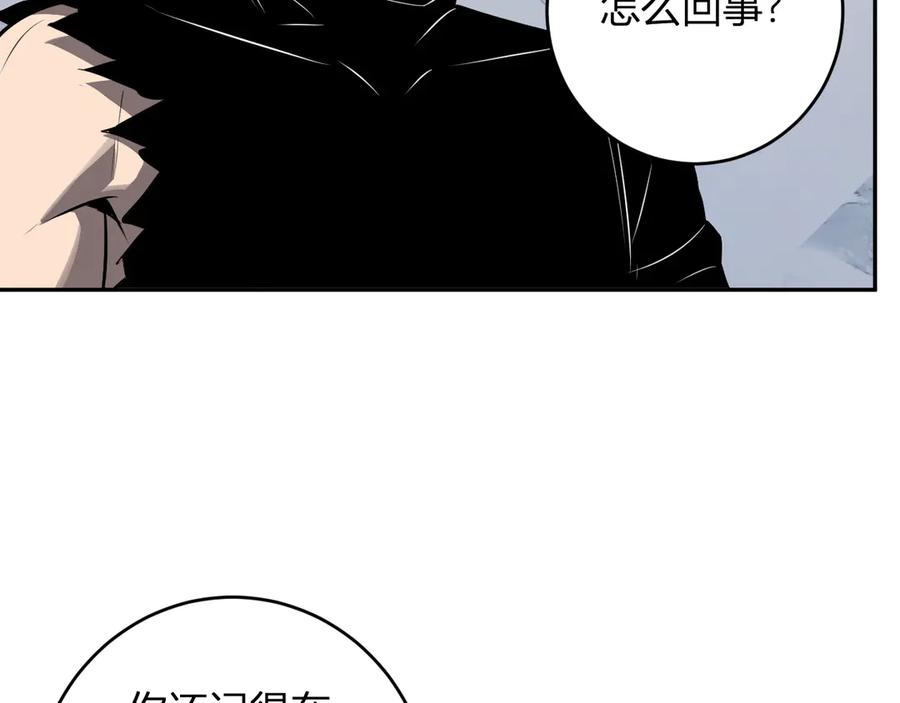 《全民末日：我，病毒君王》第75话 聊天群扬名，深渊改造计划 第64页