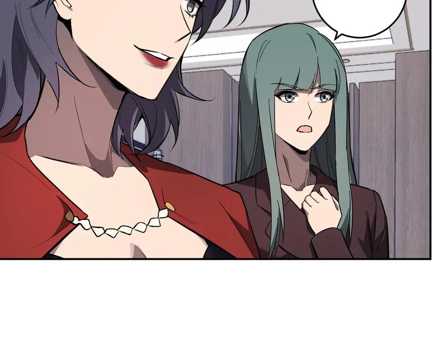 《全民末日：我，病毒君王》第75话 聊天群扬名，深渊改造计划 第11页