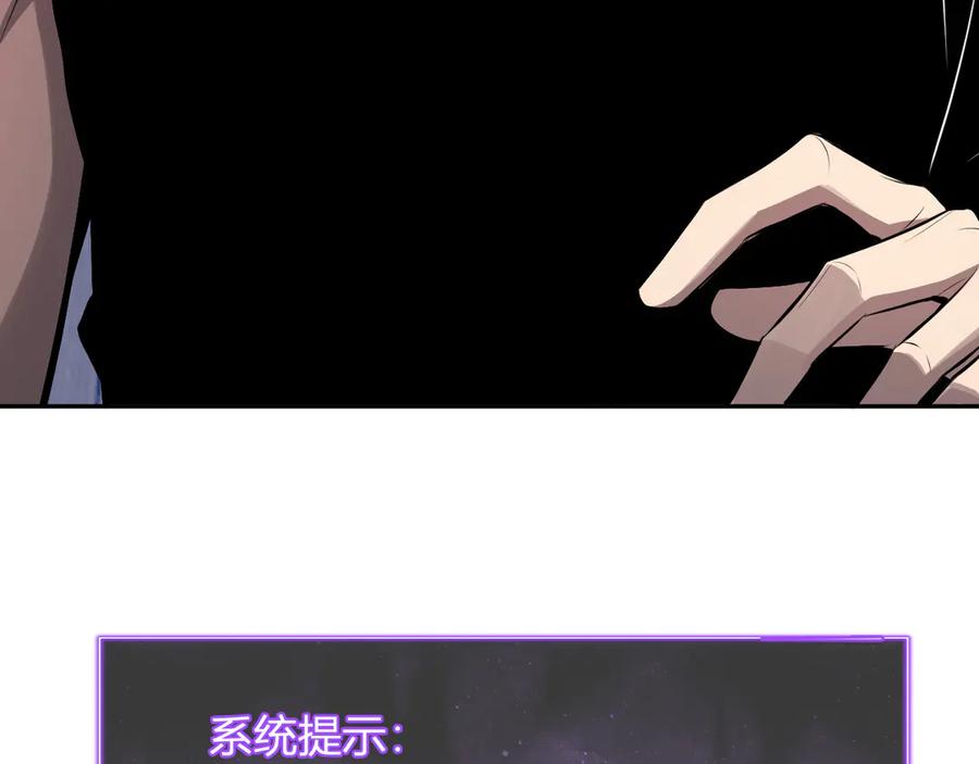《全民末日：我，病毒君王》第75话 聊天群扬名，深渊改造计划 第38页
