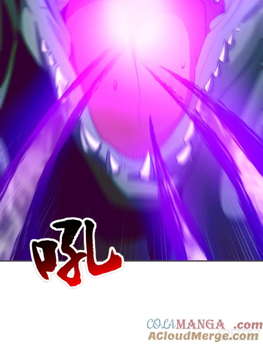 《御神重生》第96话 大战毒龙鳄 第10页