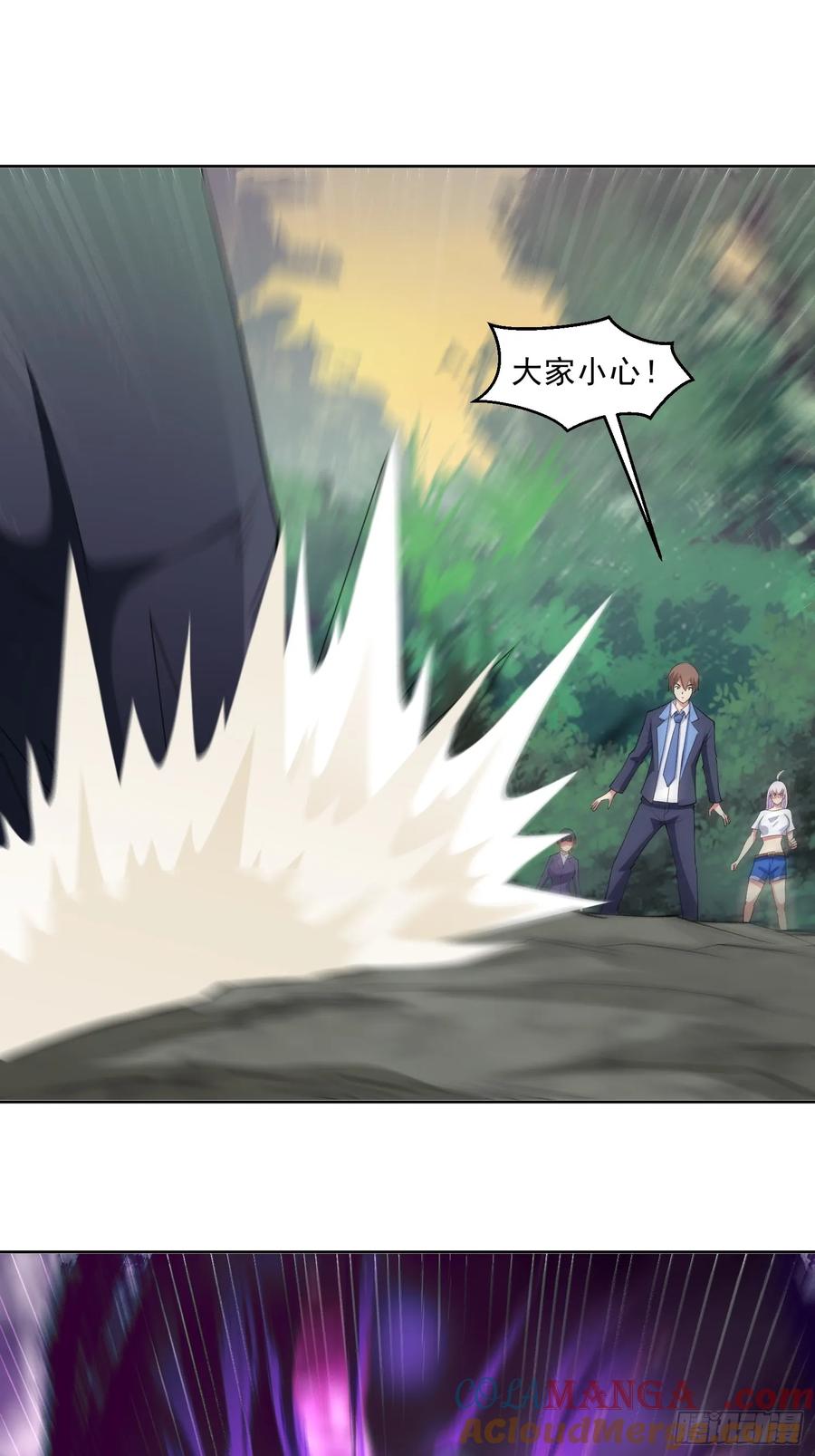 《御神重生》第96话 大战毒龙鳄 第7页