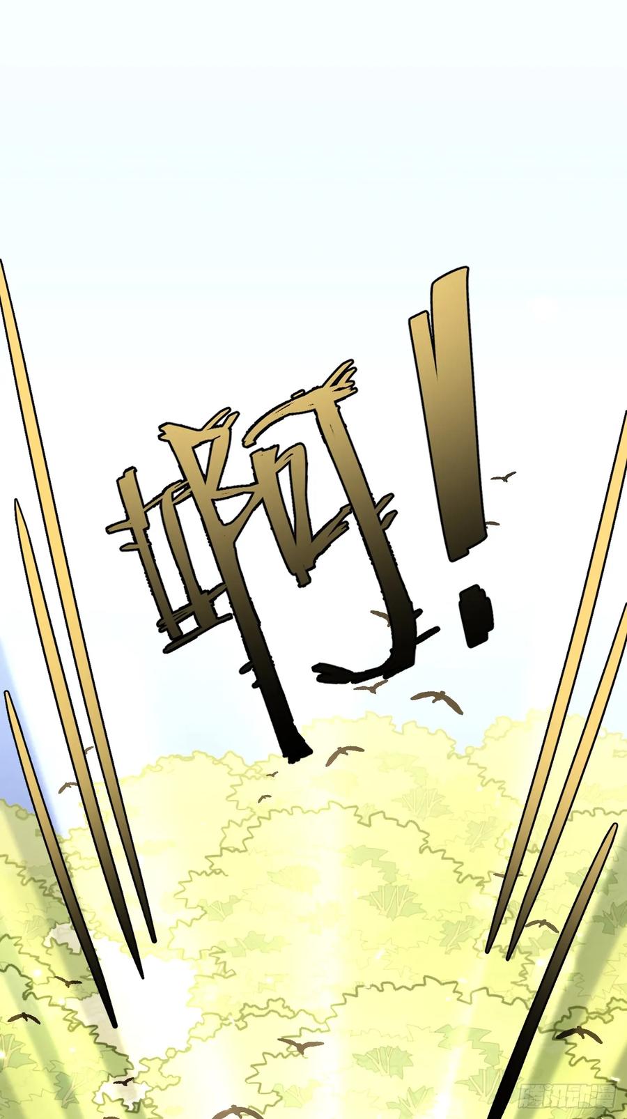 犬大欺主（欺主） 106.去你家（更新频率调整） 第35页