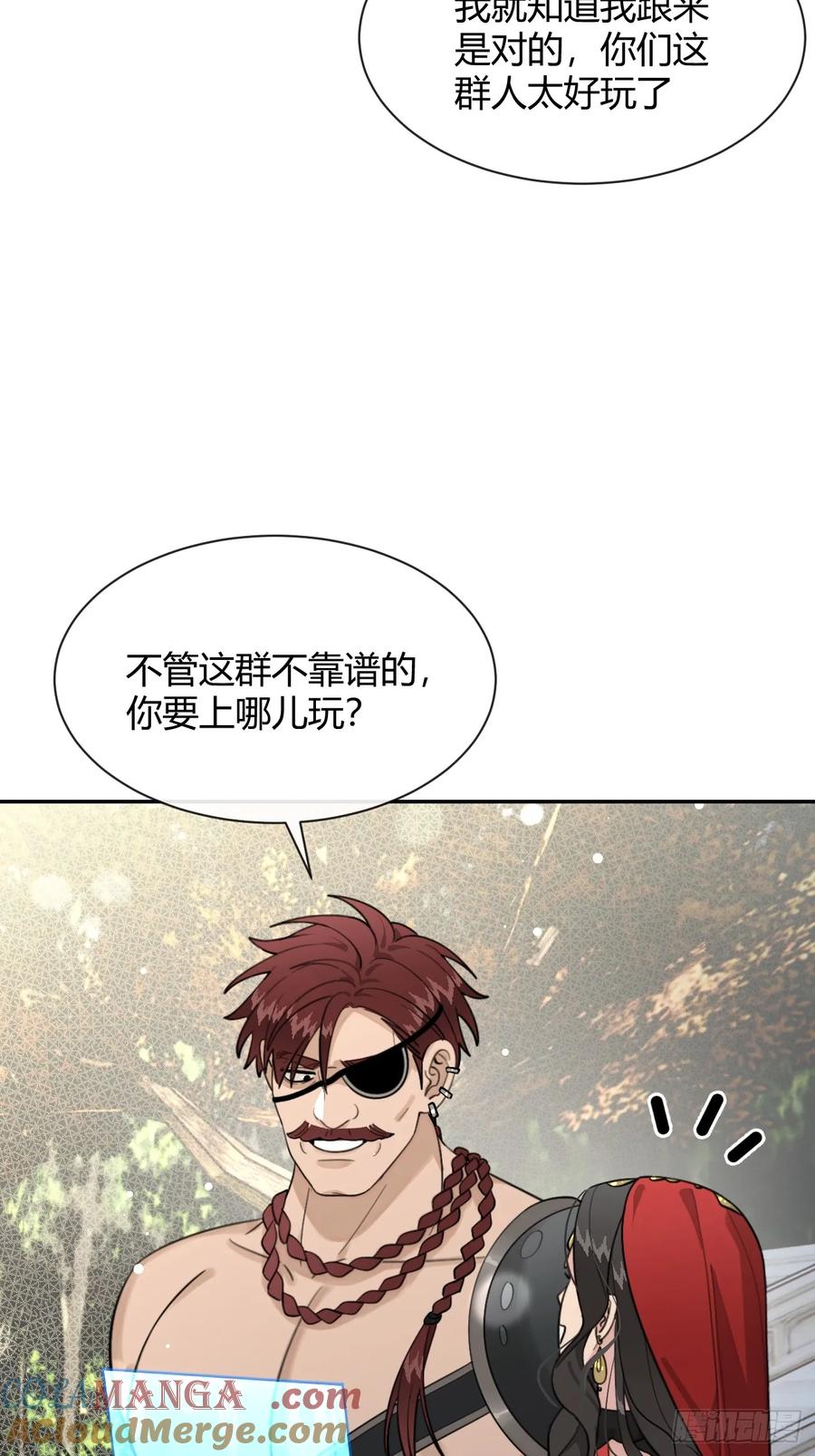 犬大欺主（欺主） 106.去你家（更新频率调整） 第40页
