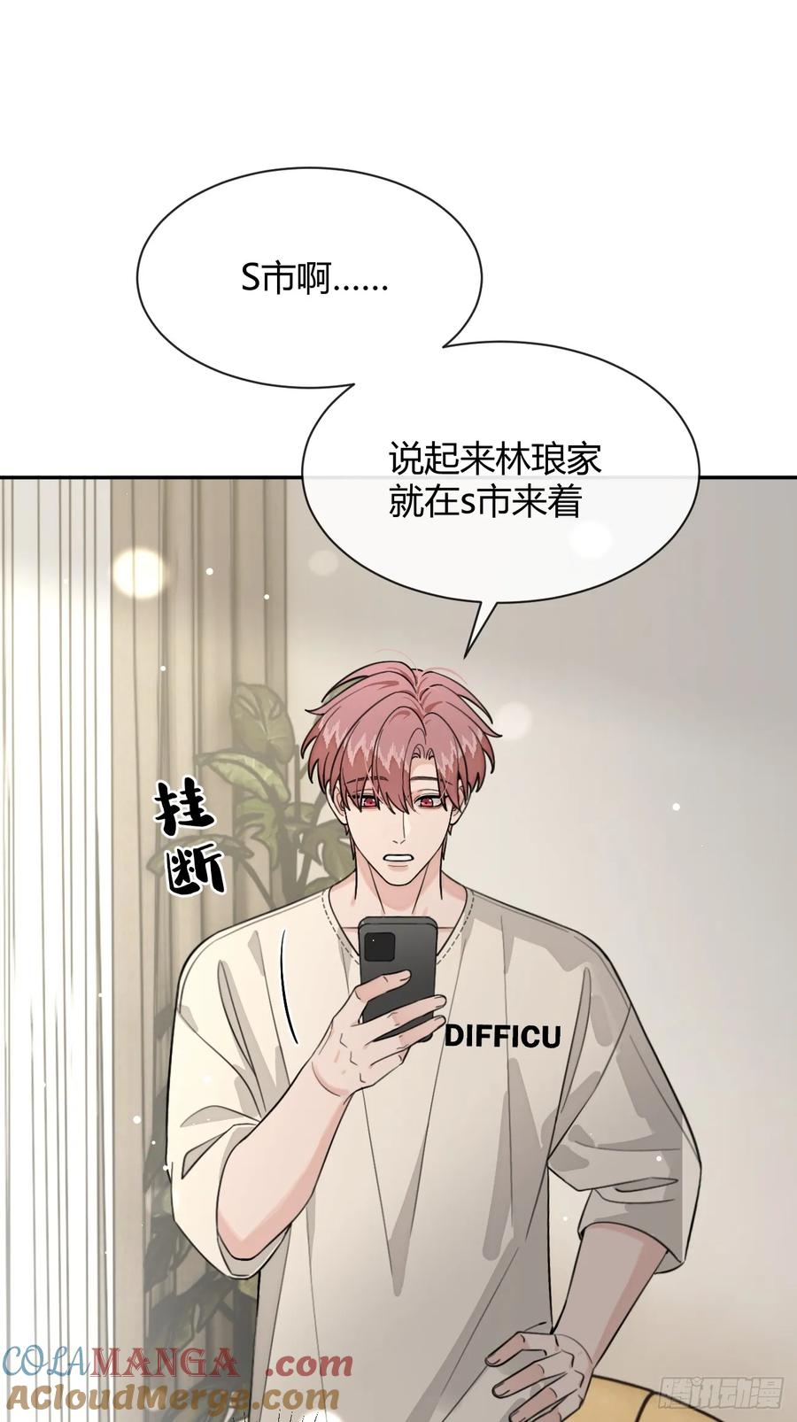 犬大欺主（欺主） 106.去你家（更新频率调整） 第49页