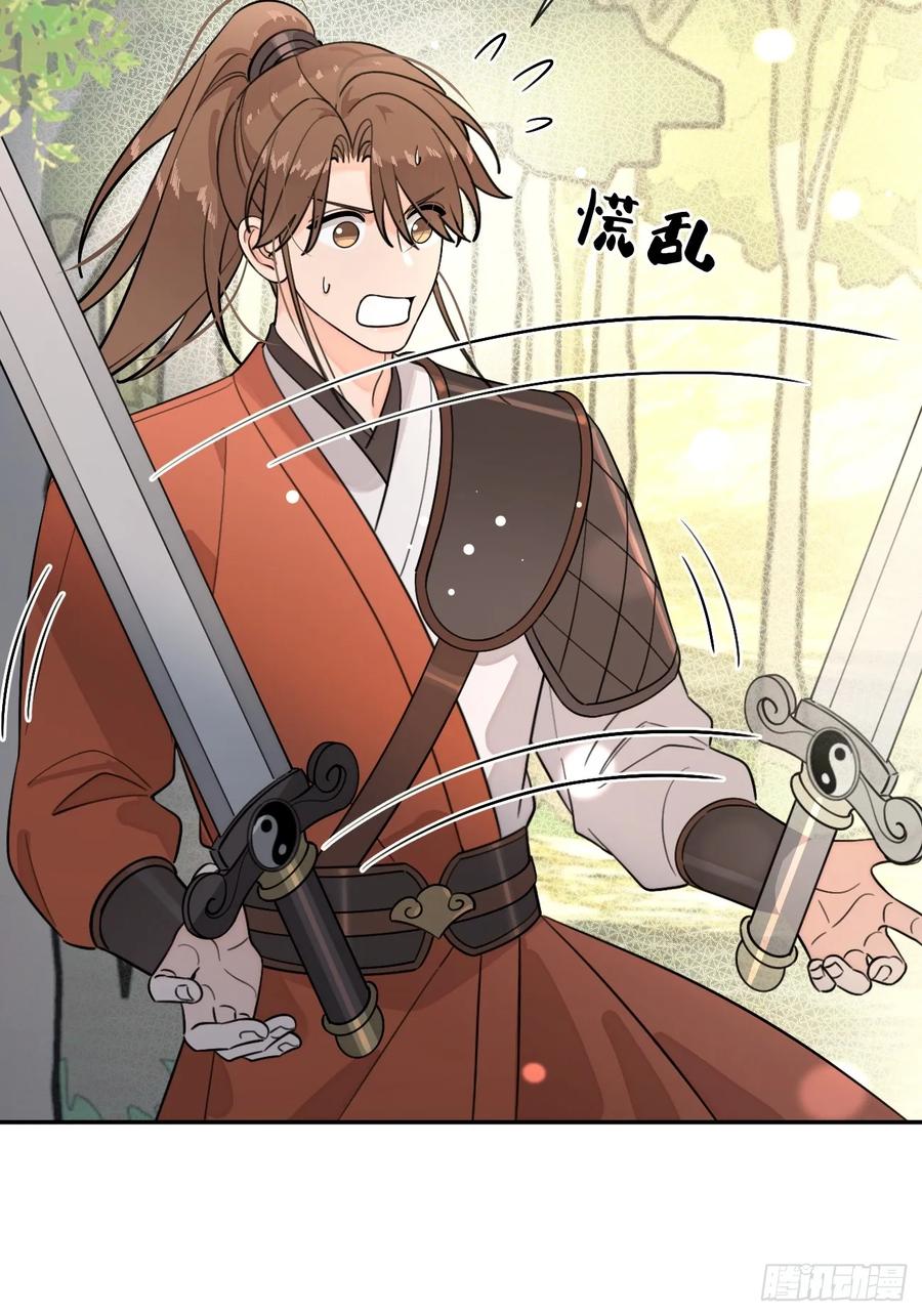 犬大欺主（欺主） 106.去你家（更新频率调整） 第20页