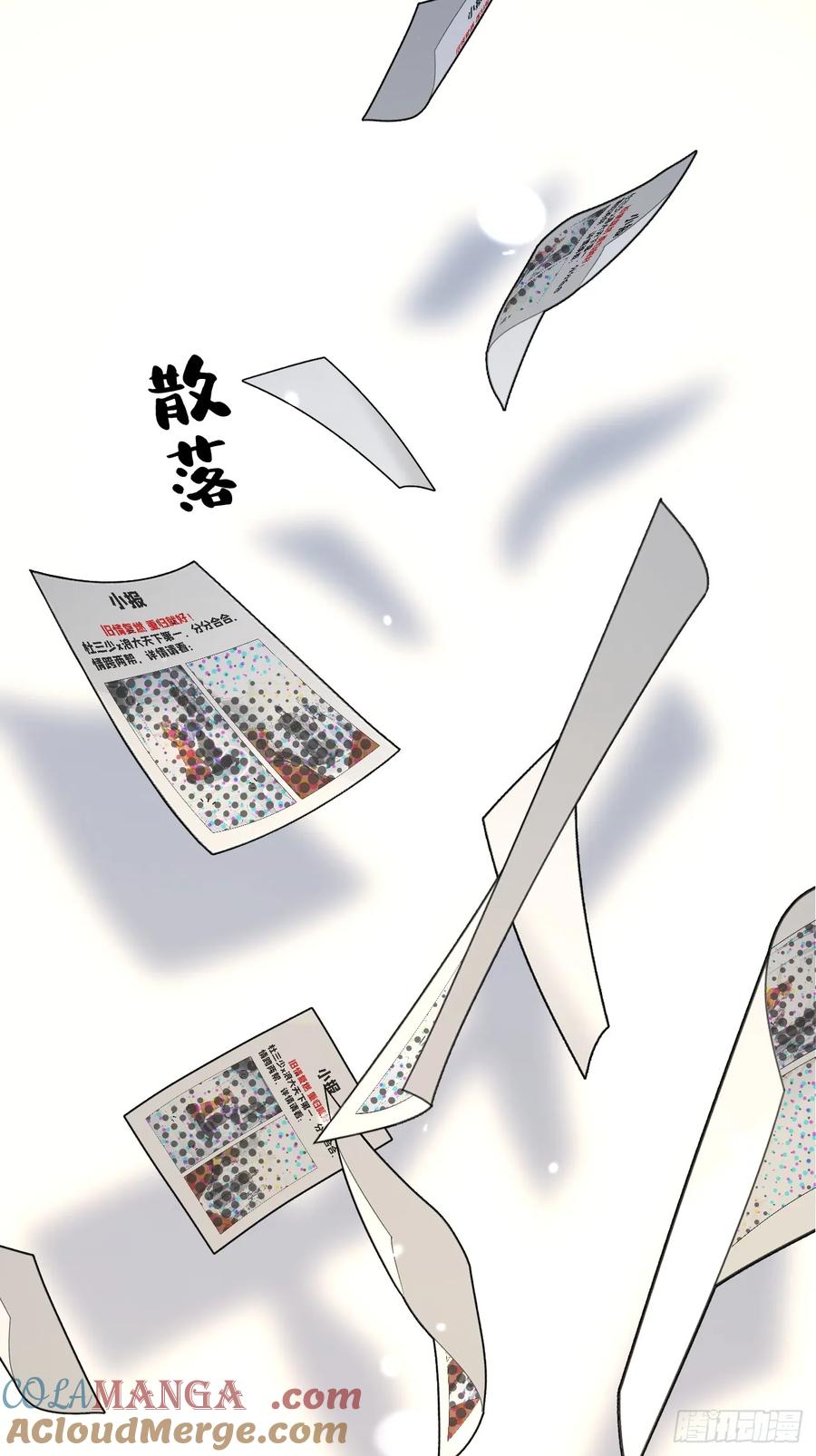 犬大欺主（欺主） 106.去你家（更新频率调整） 第37页