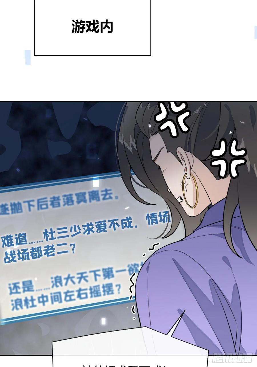 犬大欺主（欺主） 106.去你家（更新频率调整） 第5页