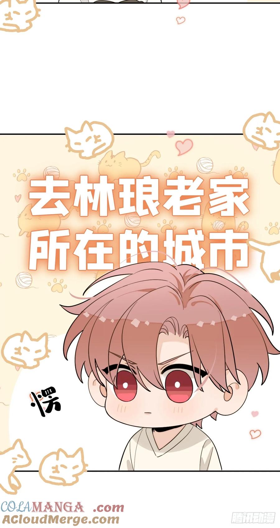犬大欺主（欺主） 106.去你家（更新频率调整） 第55页