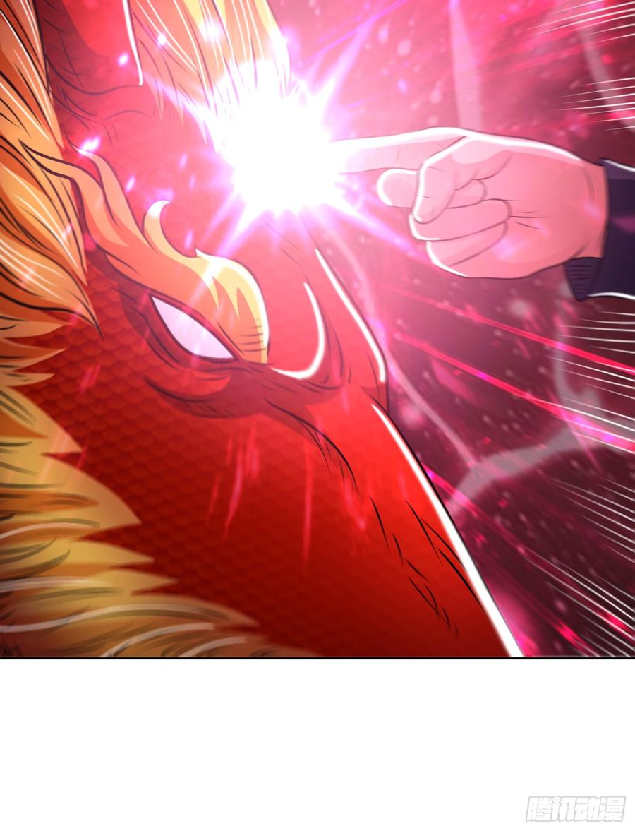 《御神重生》第115话 新添幻宠？ 第30页