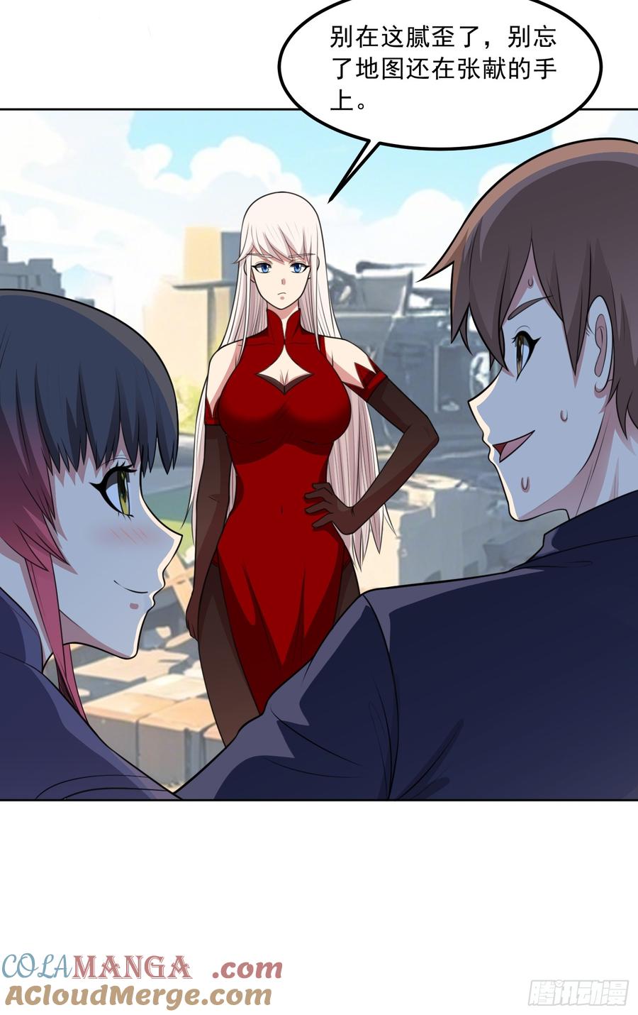《御神重生》第115话 新添幻宠？ 第37页