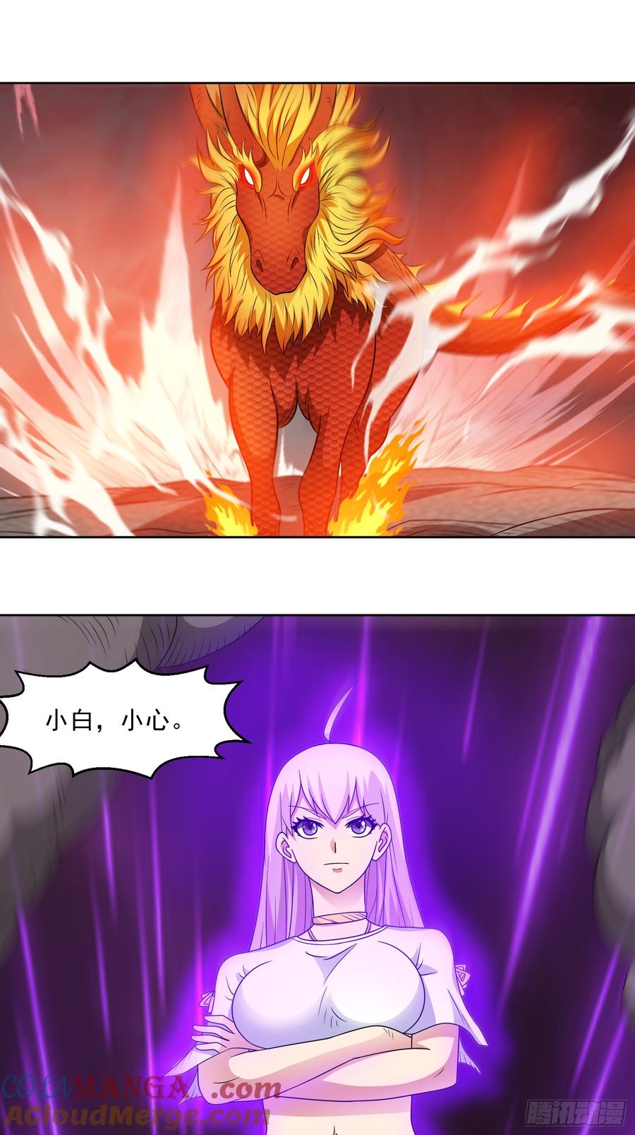 《御神重生》第115话 新添幻宠？ 第19页