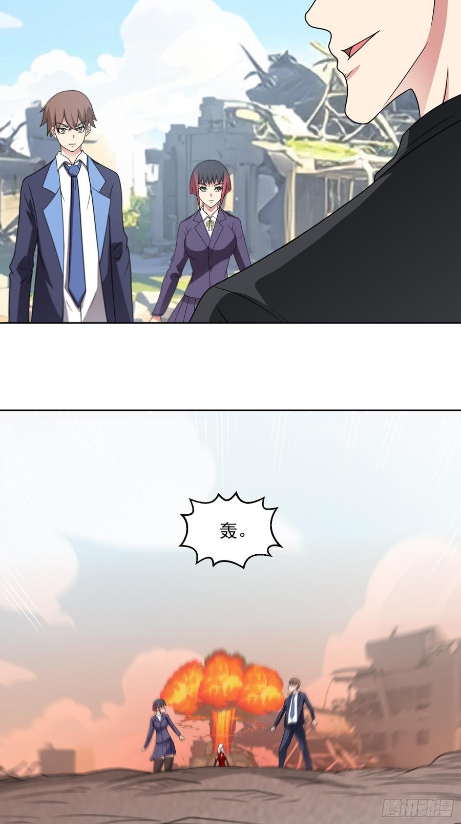 《御神重生》第115话 新添幻宠？ 第9页