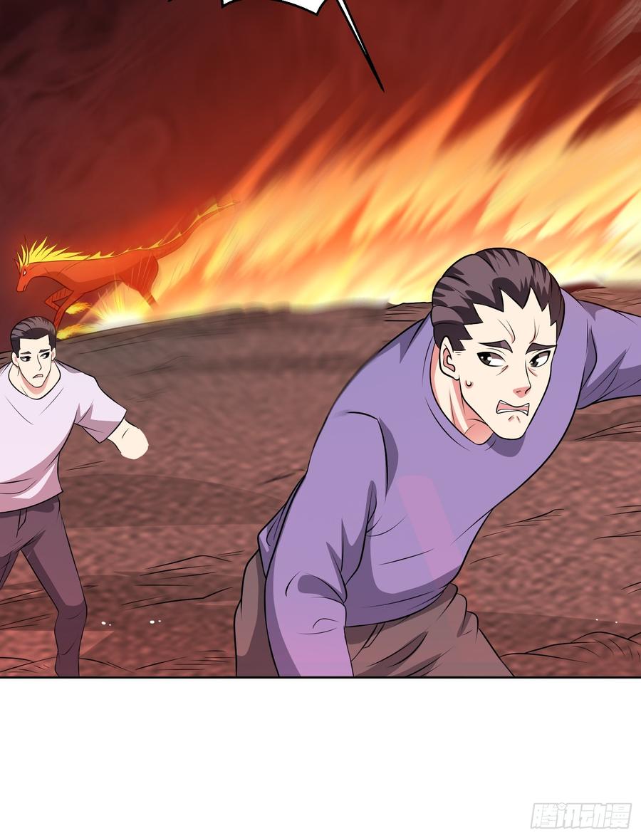 《御神重生》第115话 新添幻宠？ 第18页