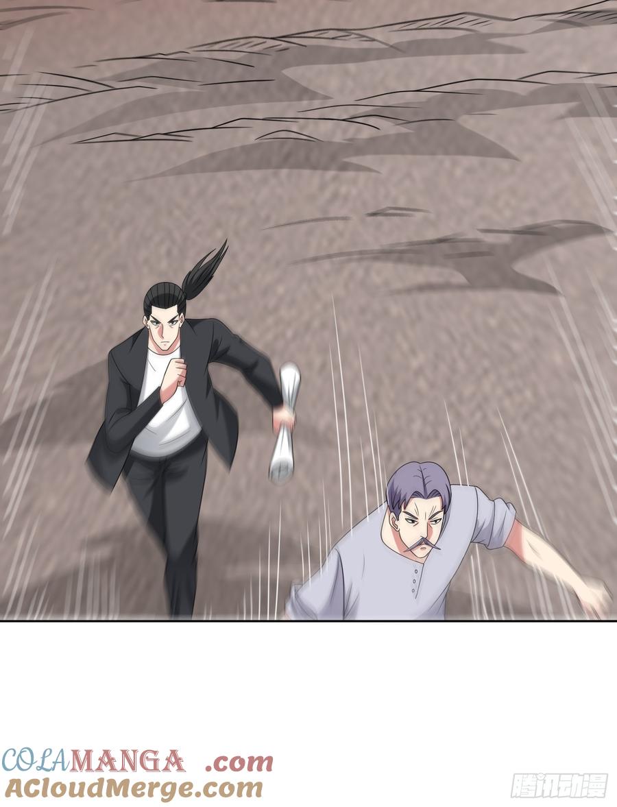 《御神重生》第115话 新添幻宠？ 第10页