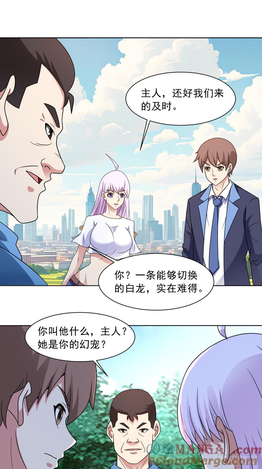 《御神重生》第129话 双线争锋 第7页