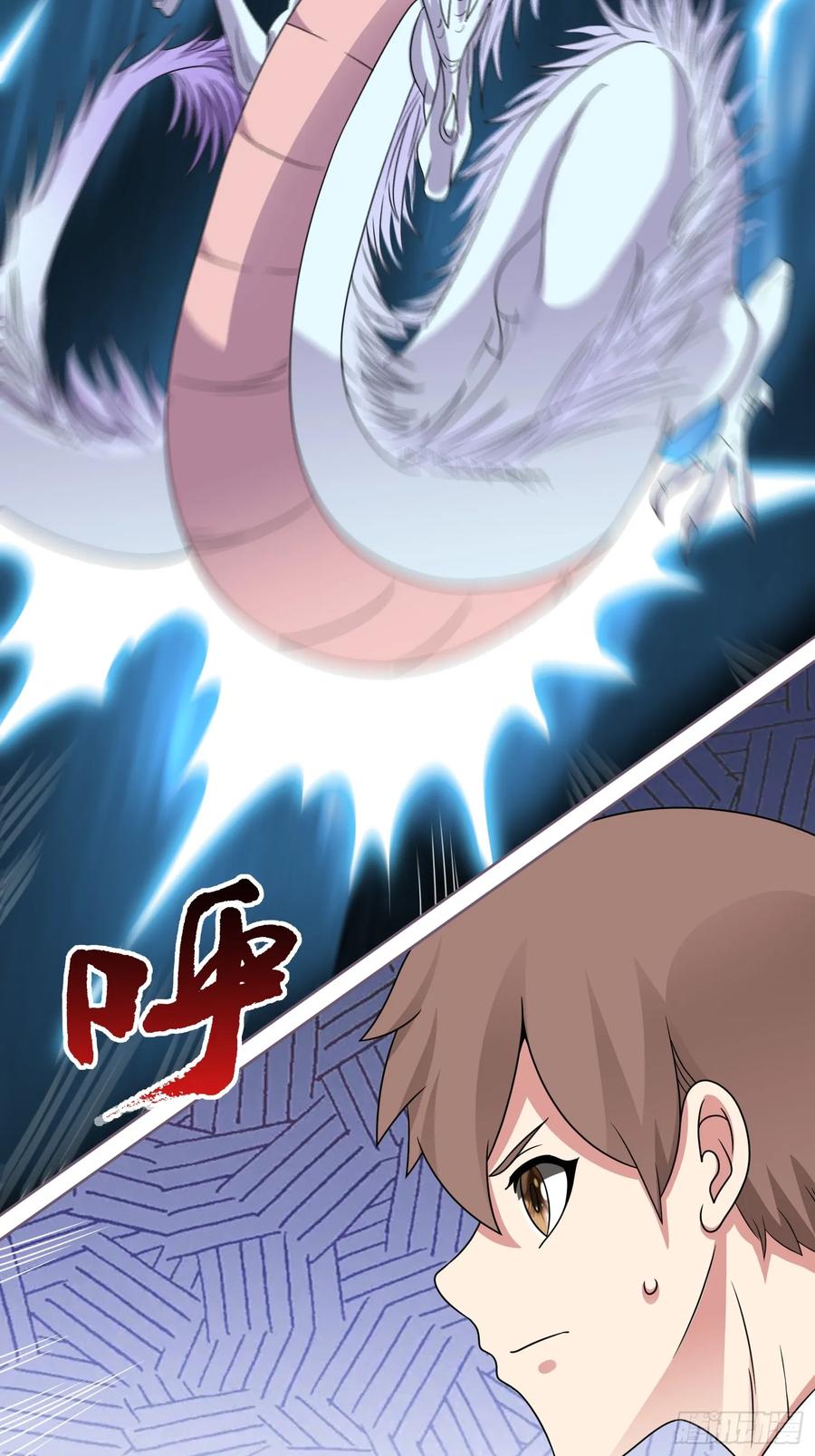 《御神重生》第134话 克隆凶兽 第32页