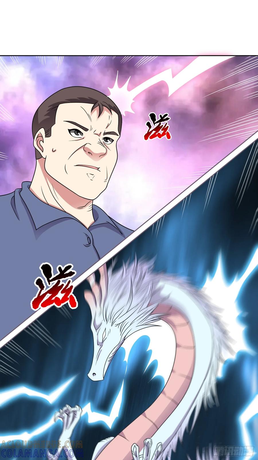 《御神重生》第134话 克隆凶兽 第31页