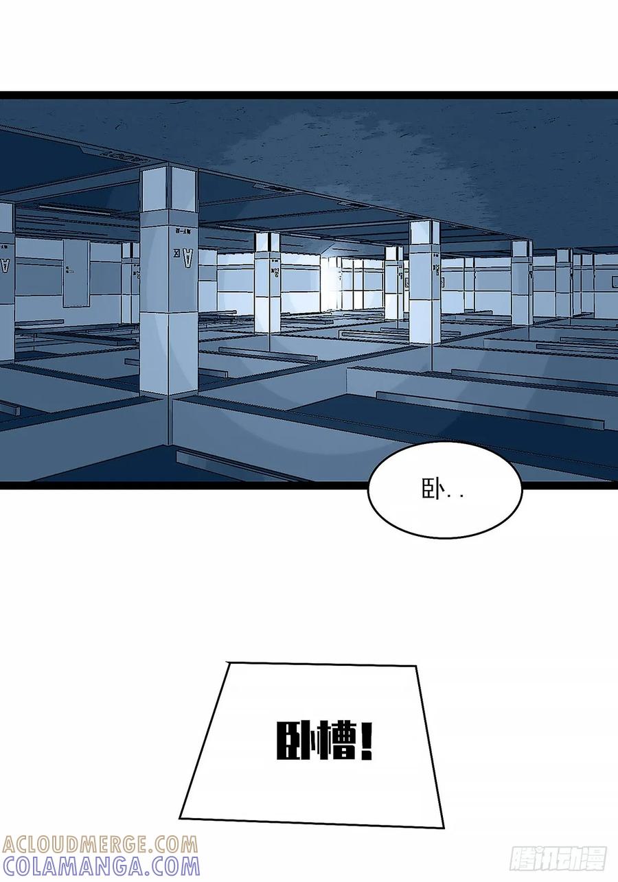 《王炸》意外接踵而至 第37页