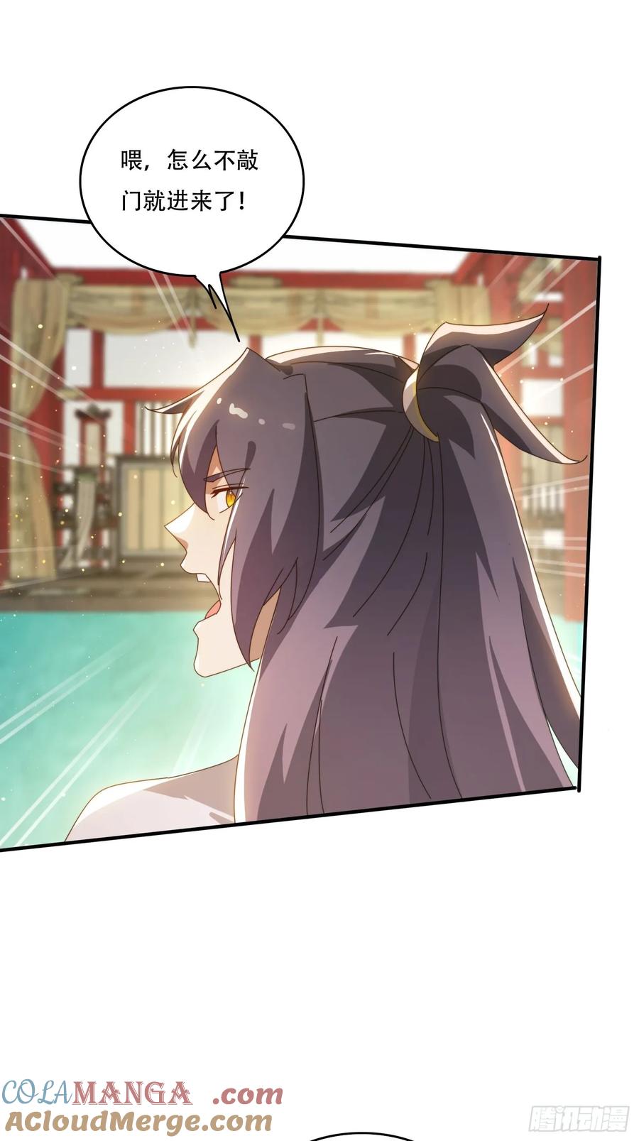 《签到九万年》142 补充灵脉 第22页