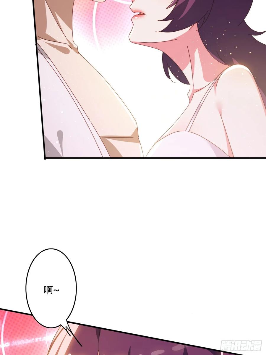 《签到九万年》142 补充灵脉 第11页