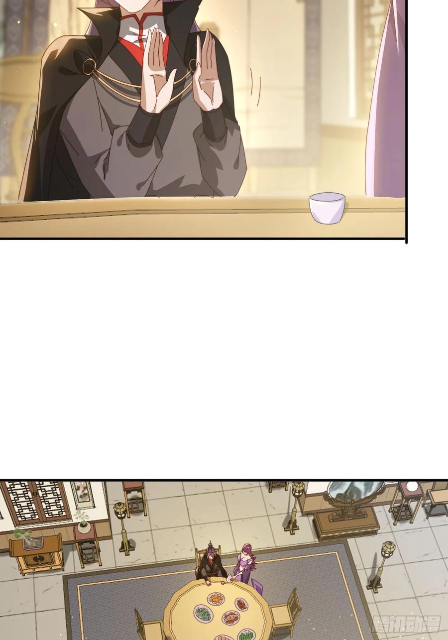 《签到九万年》142 补充灵脉 第35页