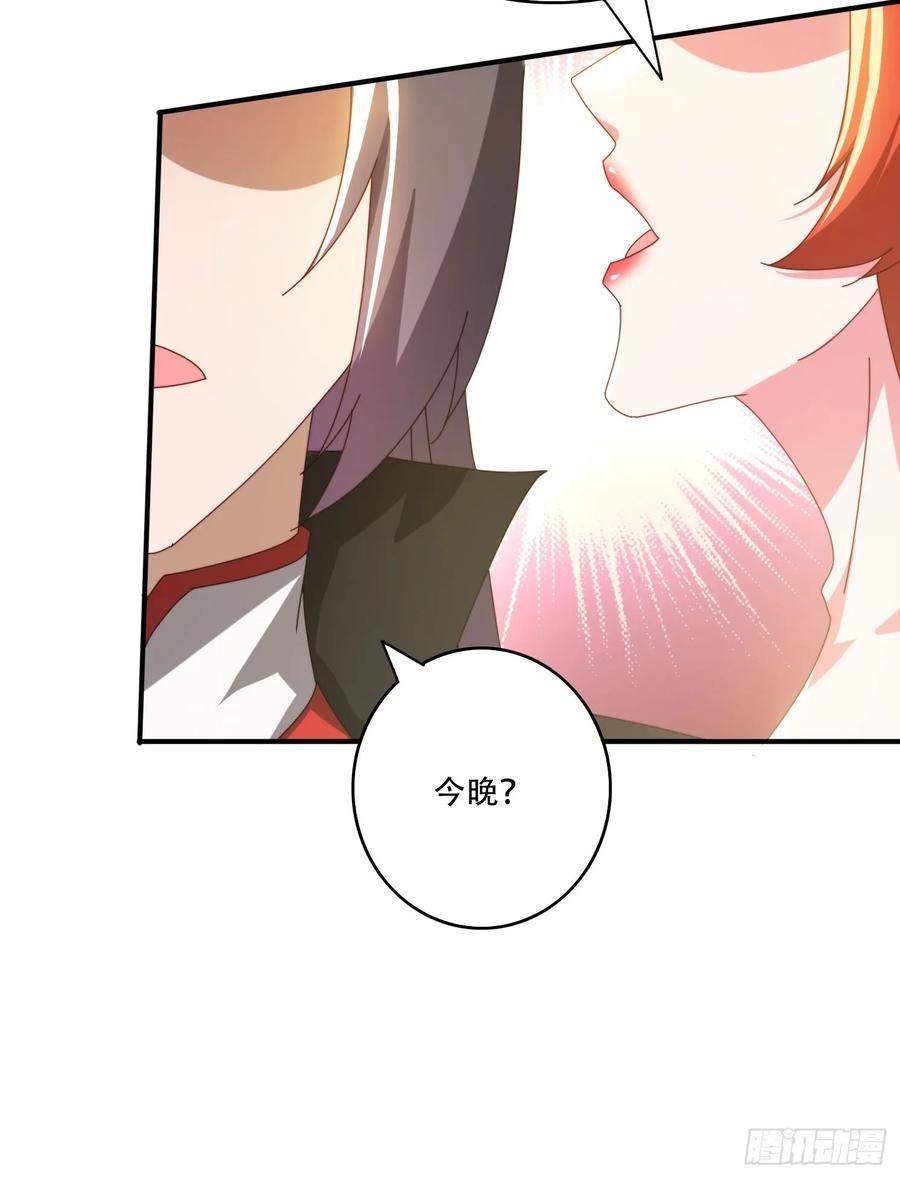 《签到九万年》142 补充灵脉 第41页