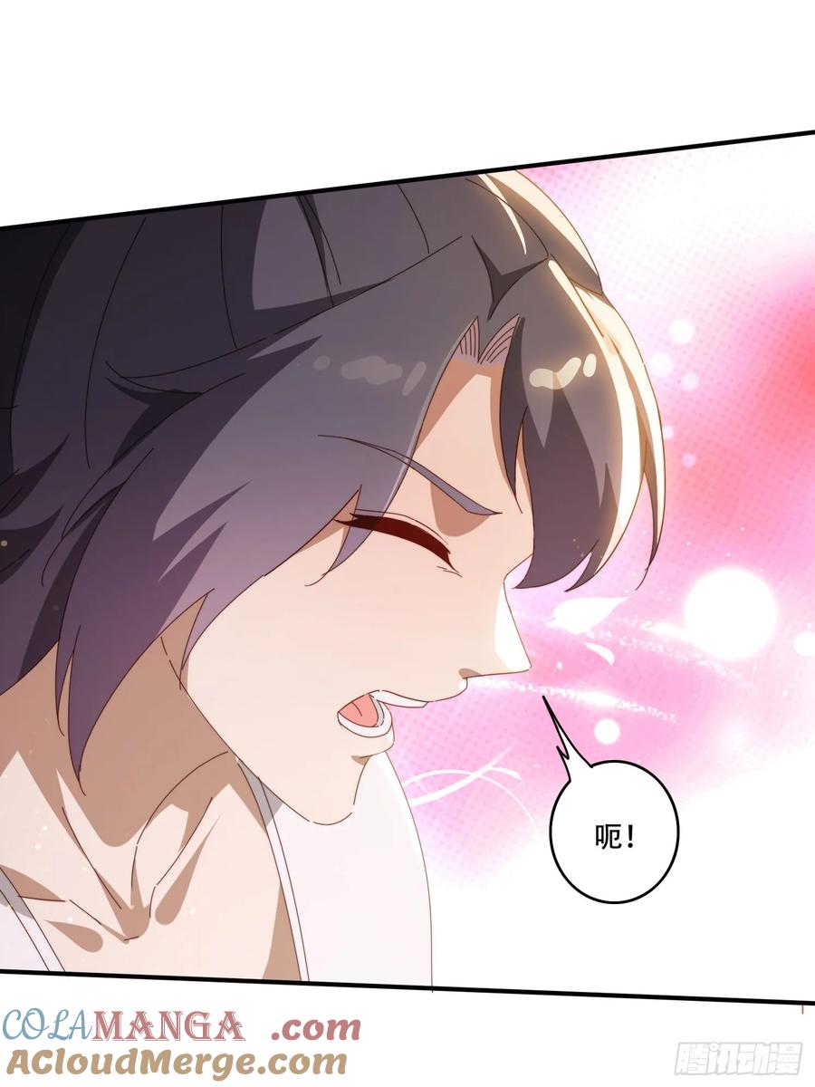 《签到九万年》142 补充灵脉 第13页
