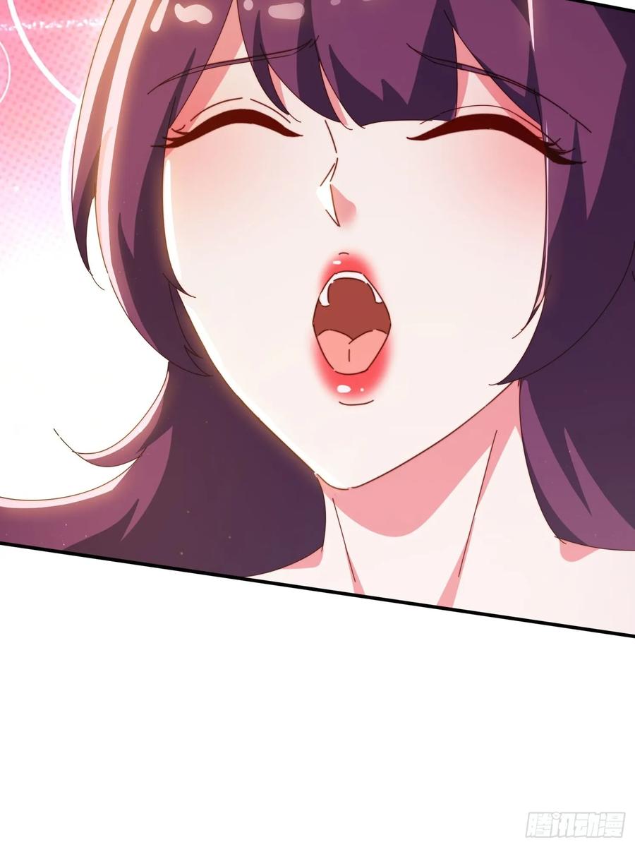 《签到九万年》142 补充灵脉 第12页