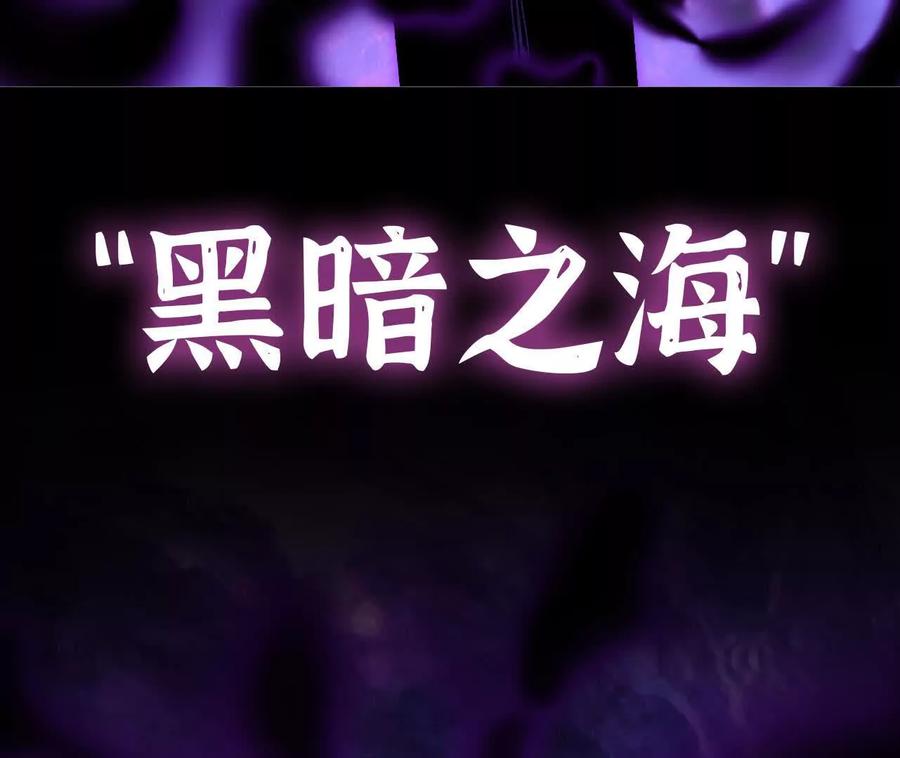 勇者X女魔王 167 各自的准备 第36页