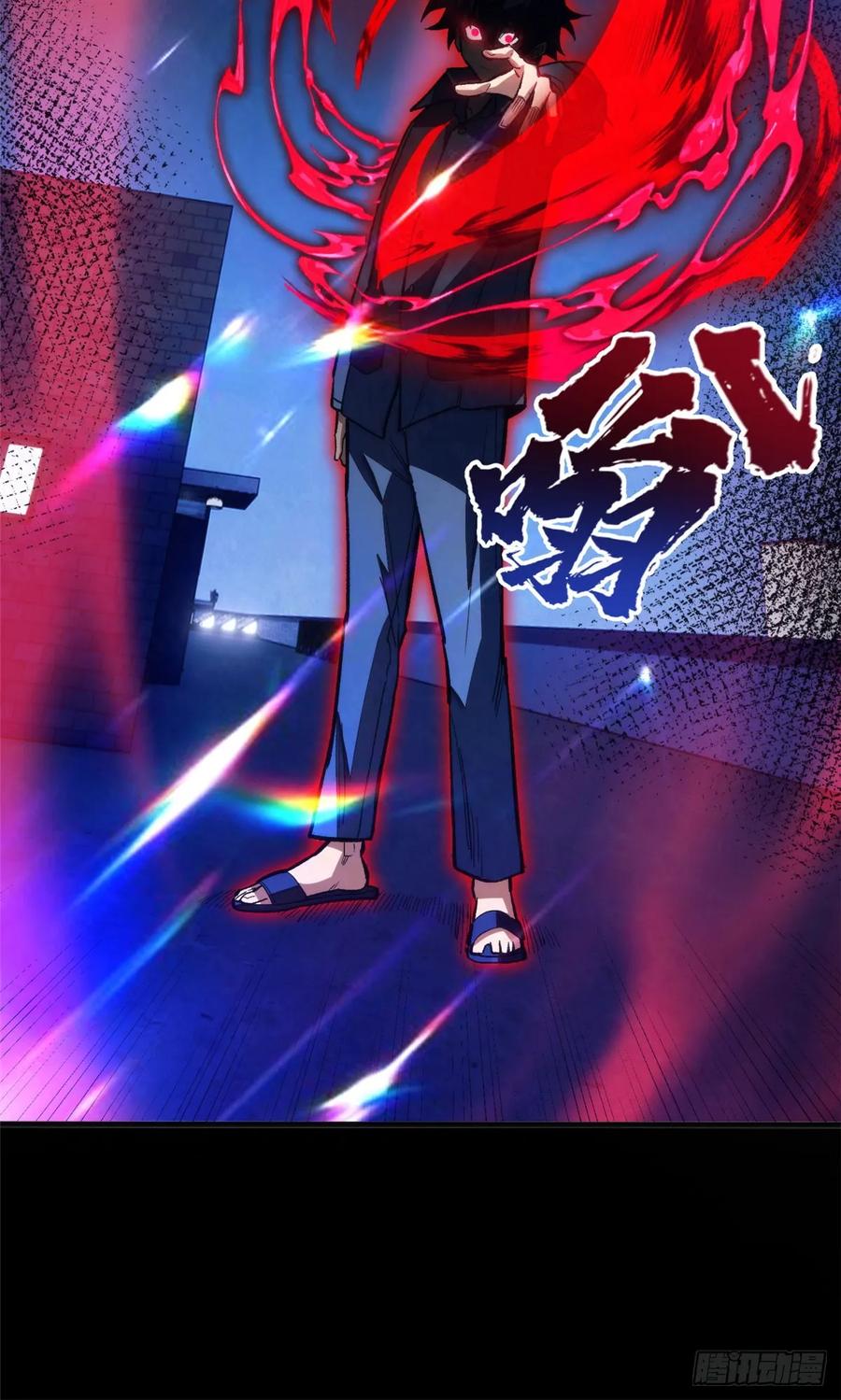 《超凡世界！我，吸血鬼？！》021 学院中的怪物 第38页