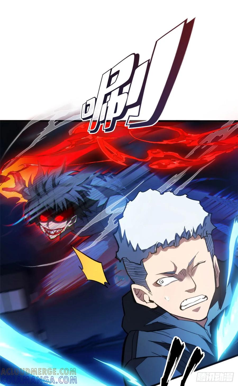 《超凡世界！我，吸血鬼？！》021 学院中的怪物 第25页
