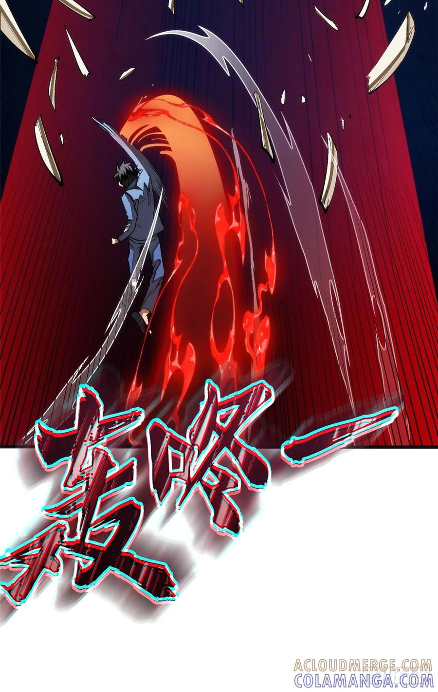 《超凡世界！我，吸血鬼？！》021 学院中的怪物 第46页