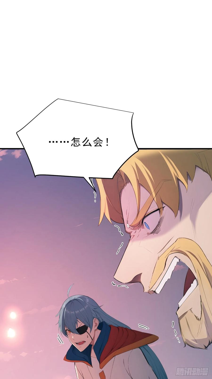 我复苏了华夏神明 - 16 战斗才刚刚开始！ - 第8张图