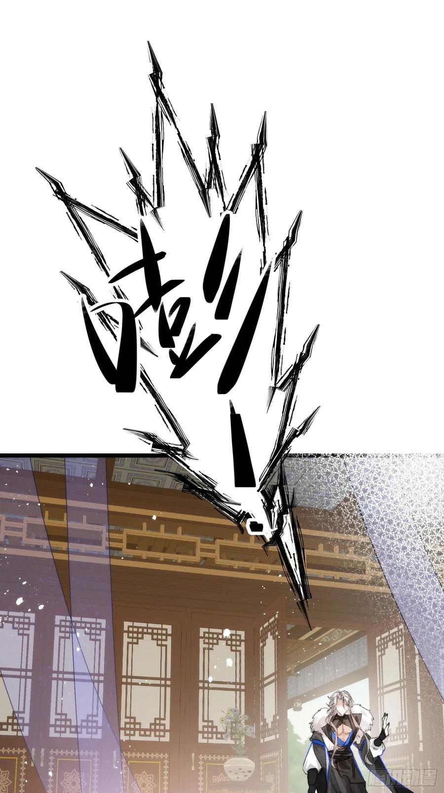 祈祷之夜 15 解码失败 第42页
