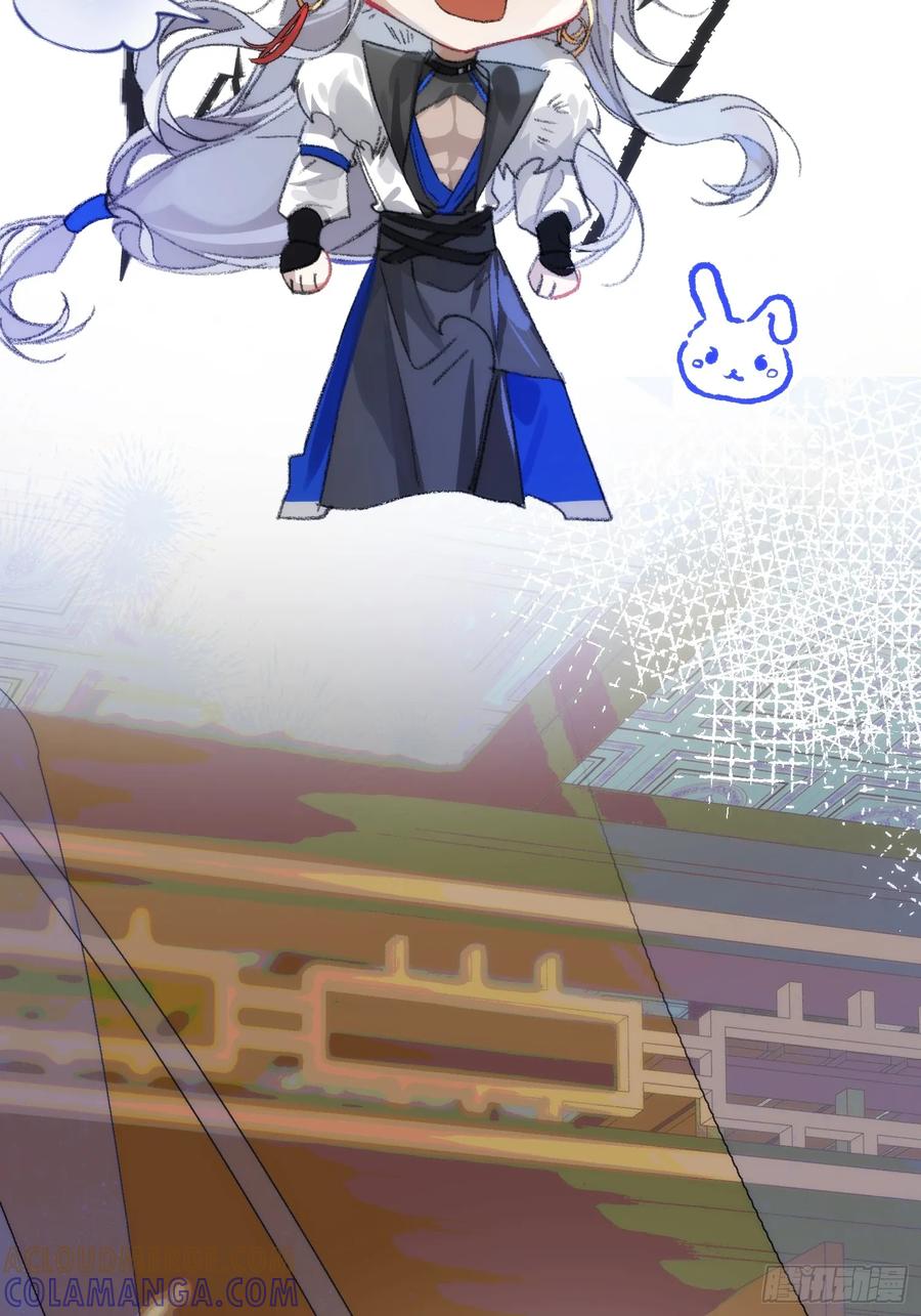 祈祷之夜 15 解码失败 第49页