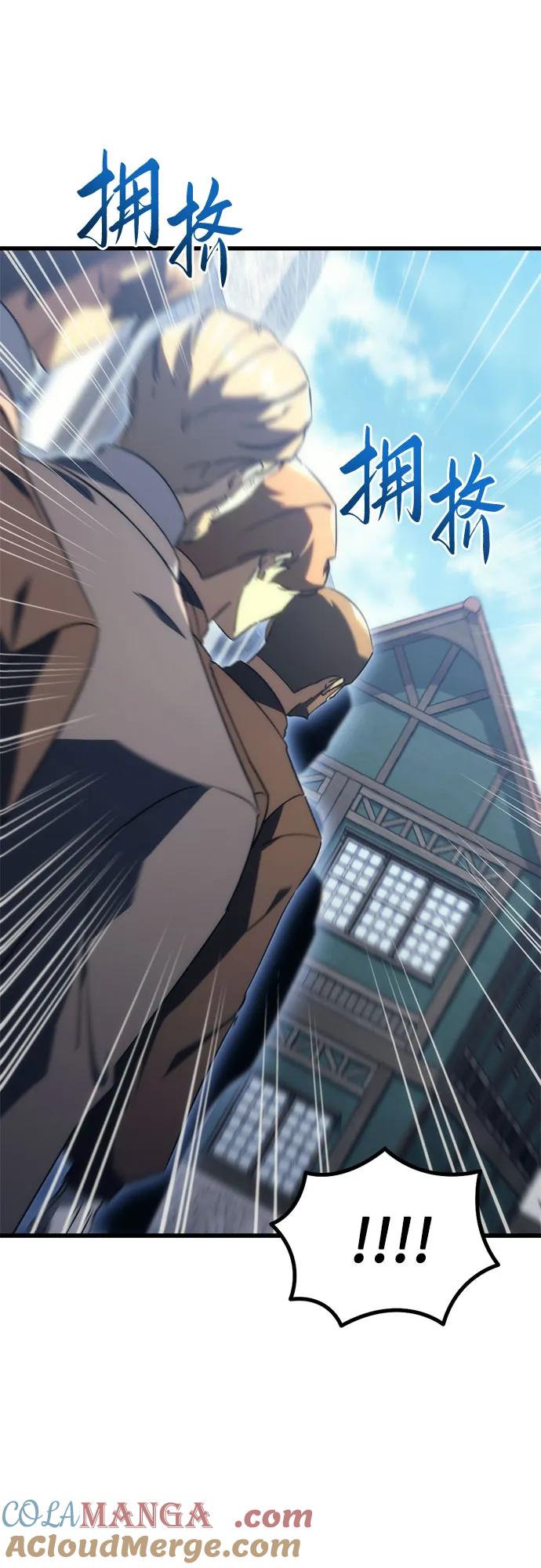 《灭门家族的重生者》第21话 第67页